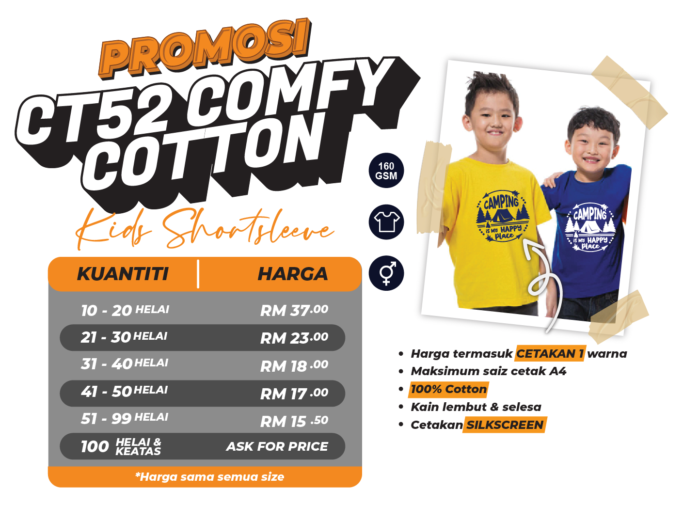 Promosi Comfy Cotton kanak-kanak